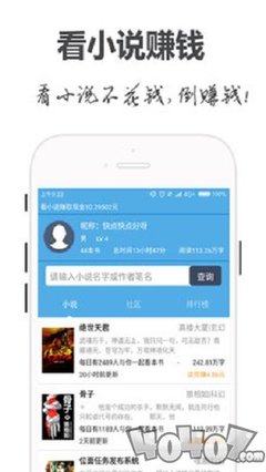 lol下注app官方